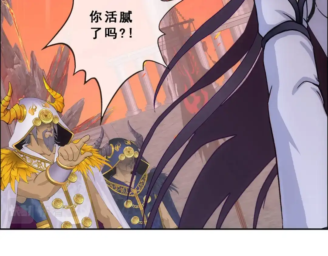 《解离妖圣》第314话 第137页