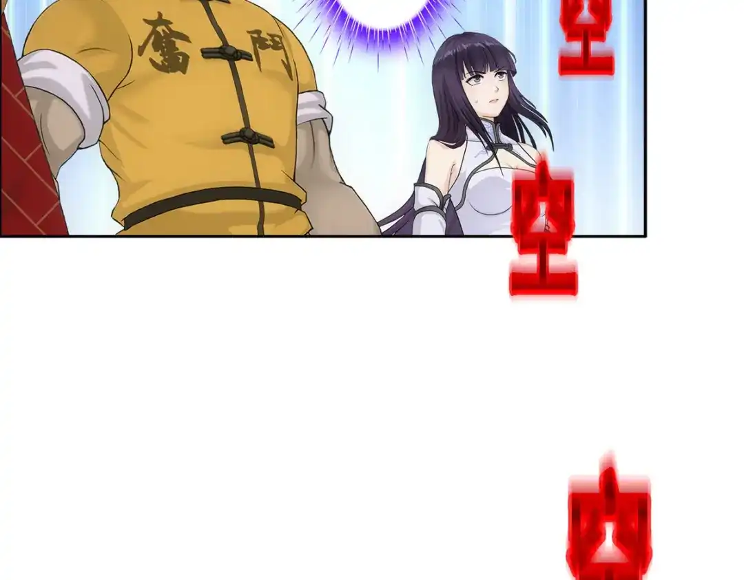 《解离妖圣》第314话 第91页