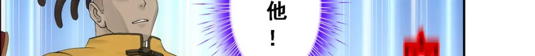《解离妖圣》第314话 第90页