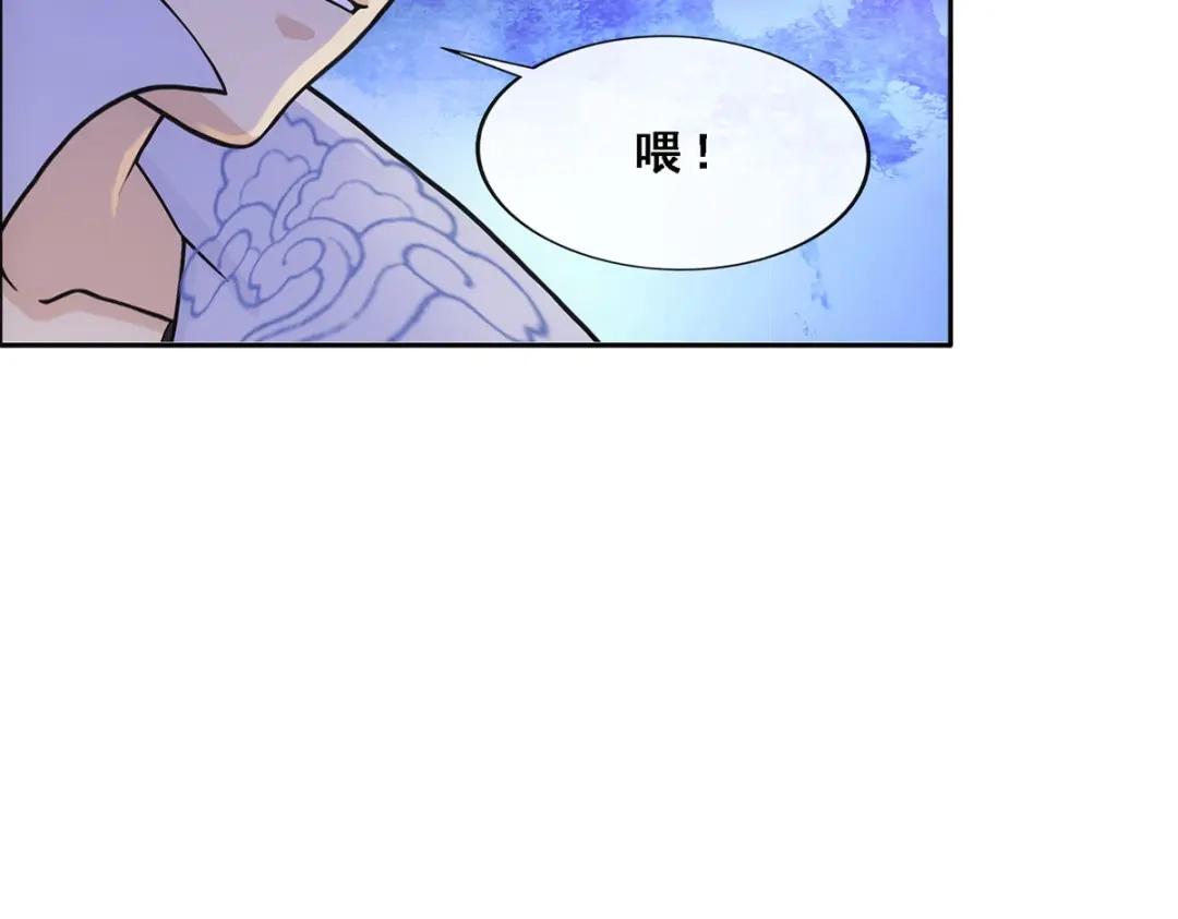 《解离妖圣》第314话 第140页