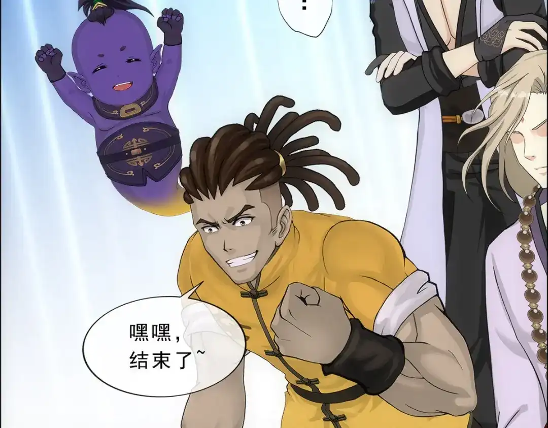《解离妖圣》第315话 第137页