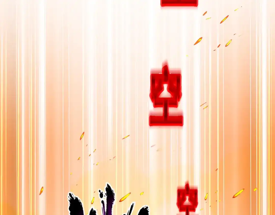 《解离妖圣》第315话 第151页