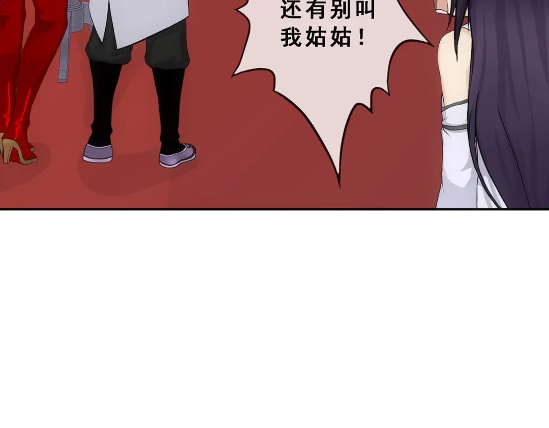 《解离妖圣》第315话 第11页