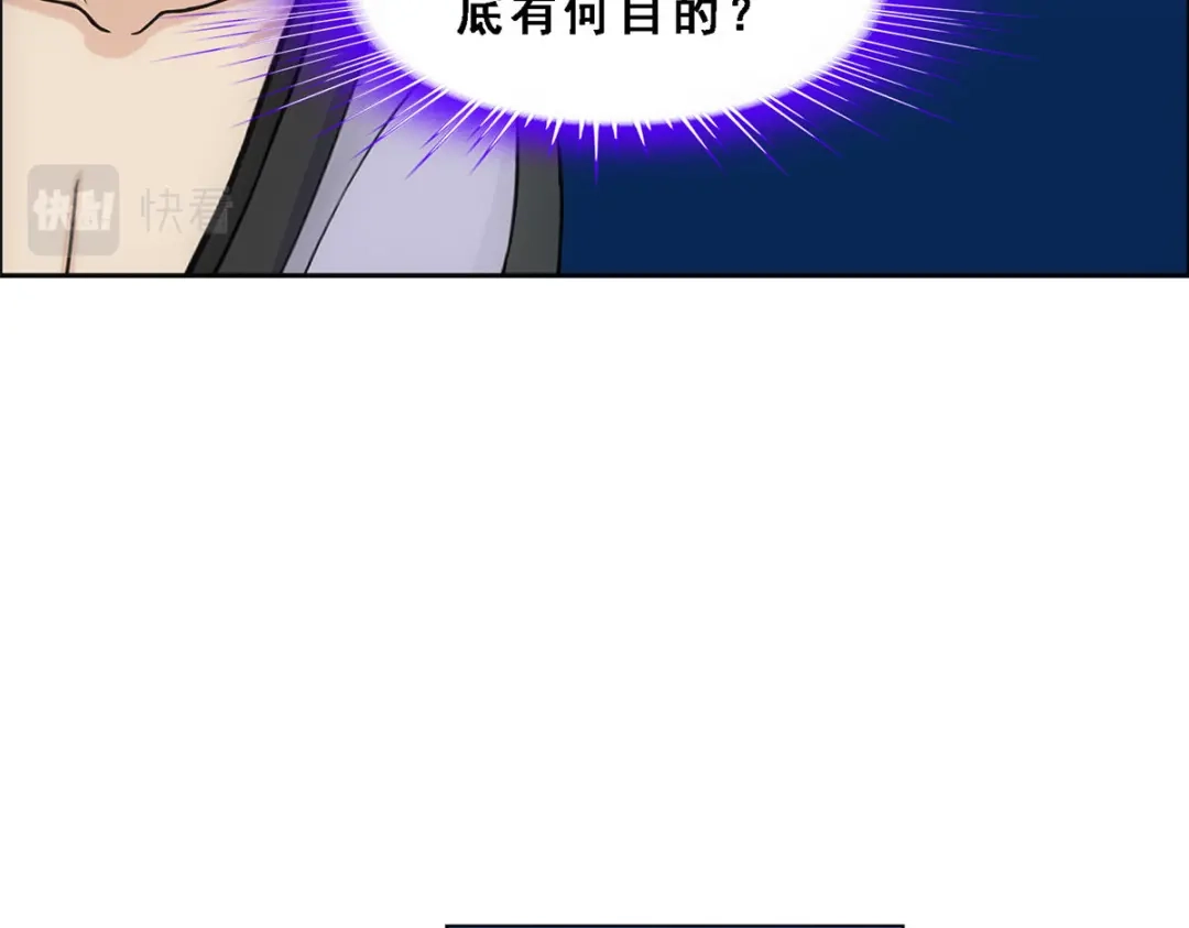 《解离妖圣》第315话 第38页