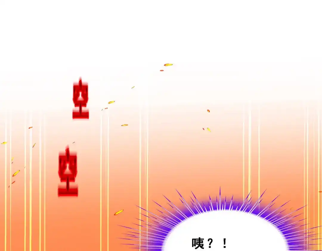 《解离妖圣》第315话 第142页