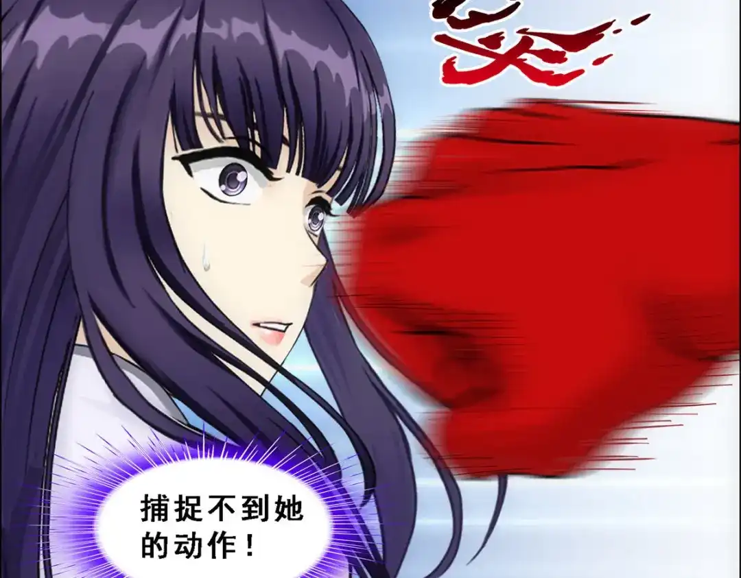 《解离妖圣》第315话 第91页