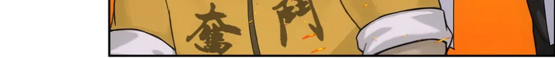 《解离妖圣》第315话 第54页