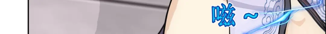 《解离妖圣》第315话 第99页