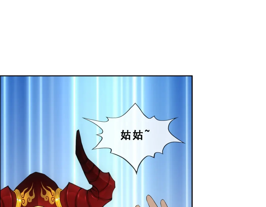 《解离妖圣》第315话 第5页