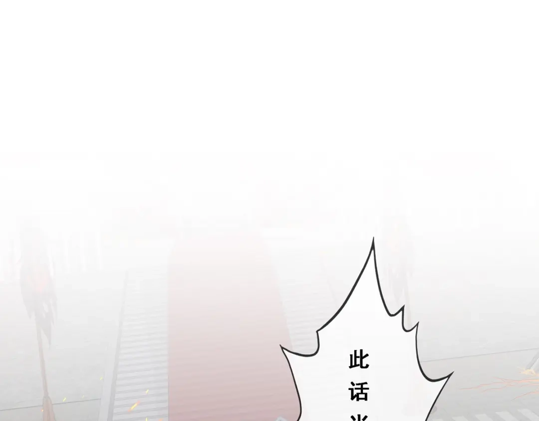 《解离妖圣》第315话 第28页
