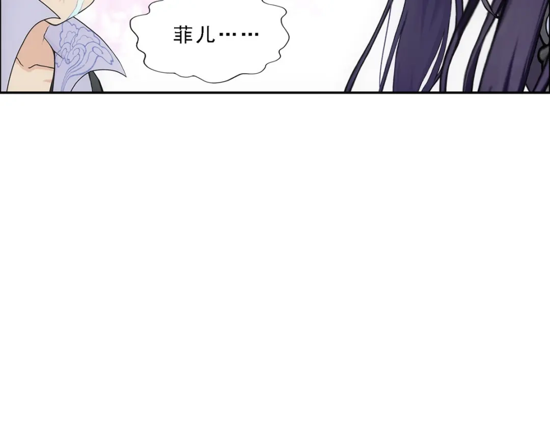 《解离妖圣》第315话 第17页