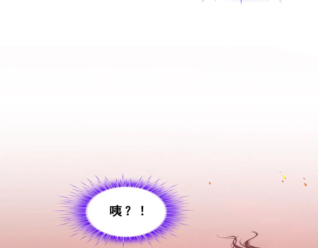 《解离妖圣》第315话 第107页