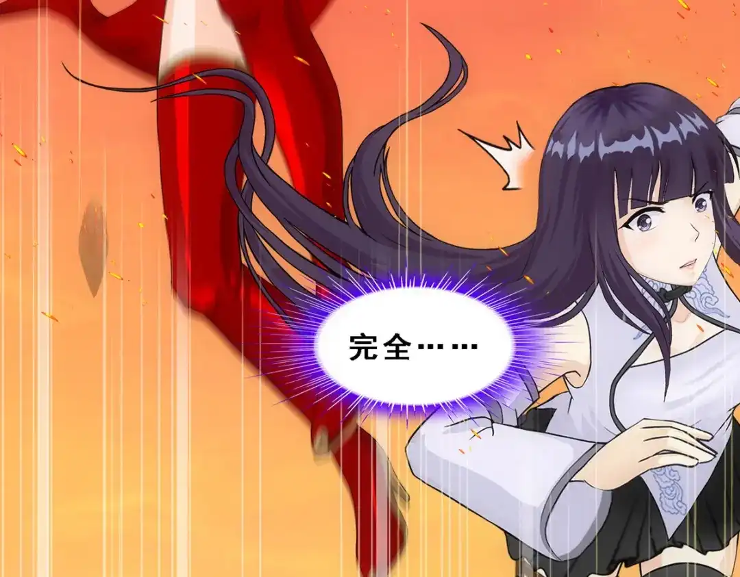 《解离妖圣》第315话 第88页