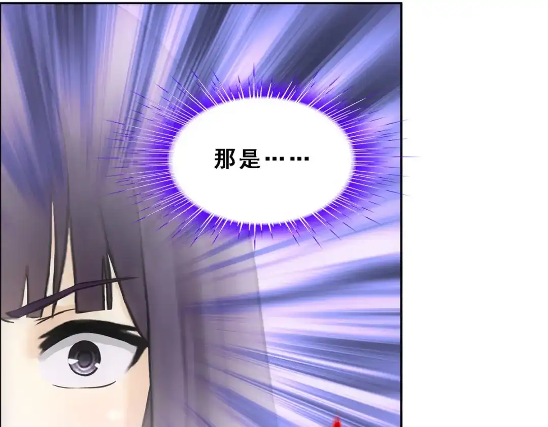 《解离妖圣》第315话 第148页