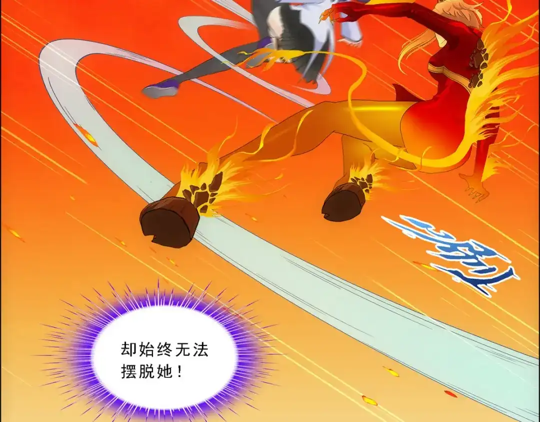 《解离妖圣》第316话 第100页