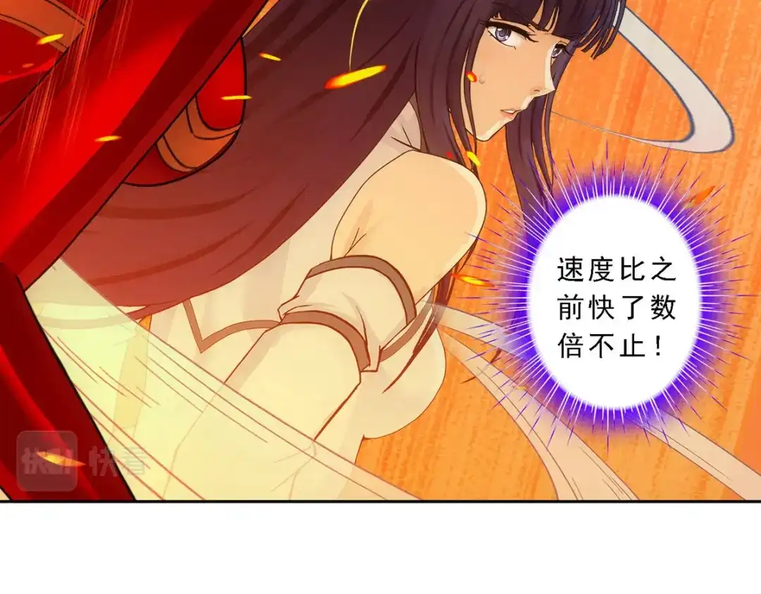 《解离妖圣》第316话 第95页