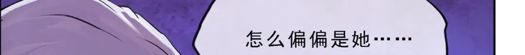 《解离妖圣》第316话 第60页
