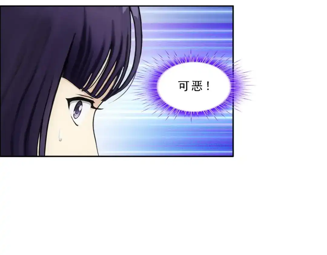 《解离妖圣》第316话 第83页