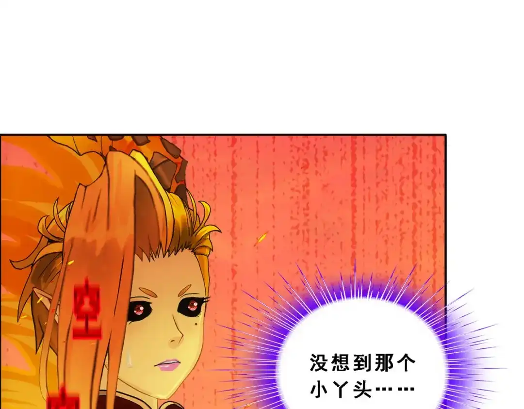 《解离妖圣》第316话 第145页