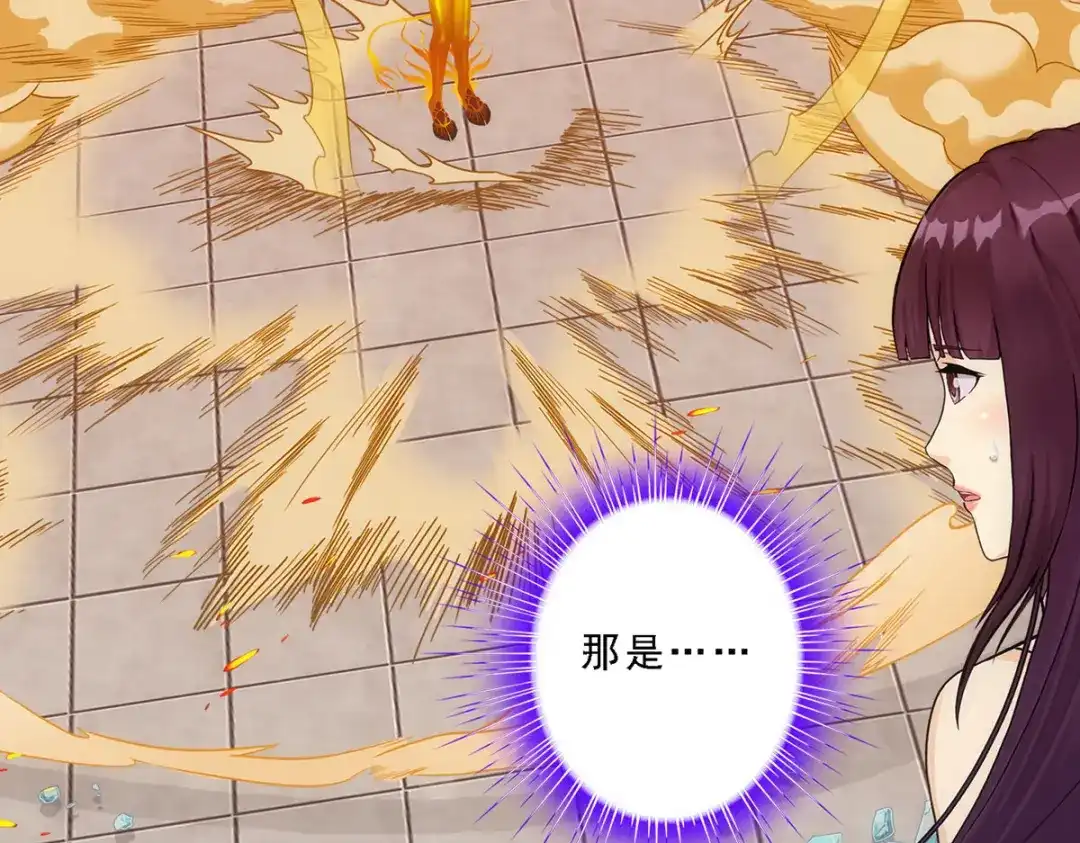 《解离妖圣》第316话 第8页