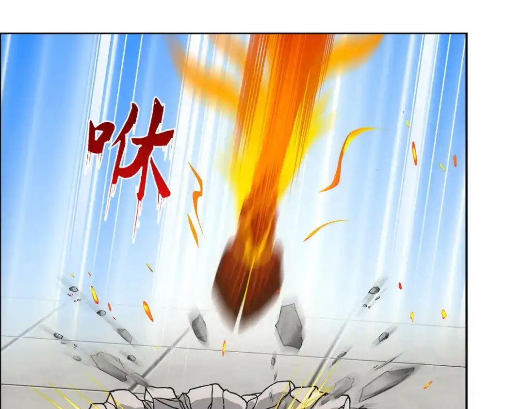 《解离妖圣》第316话 第76页