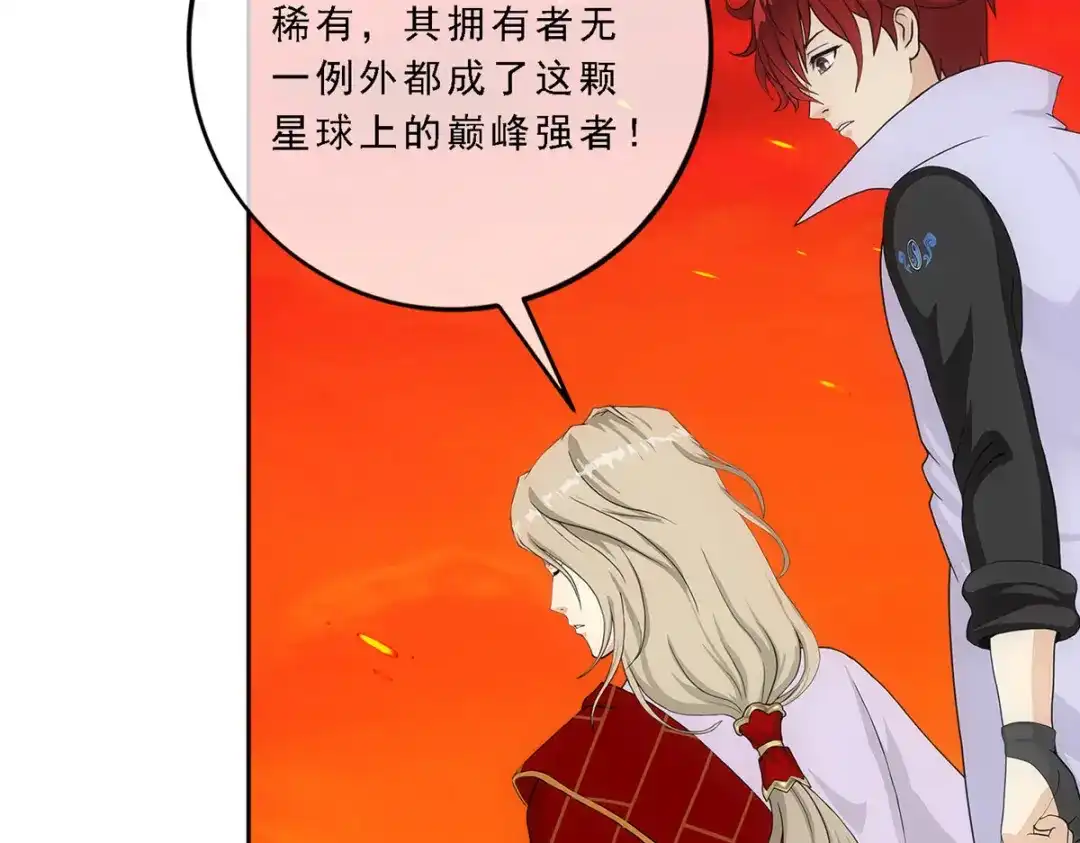 《解离妖圣》第316话 第34页