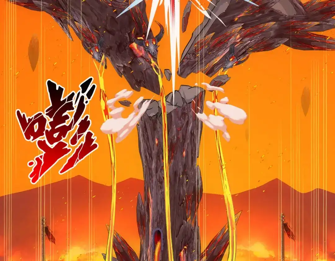 《解离妖圣》第316话 第127页