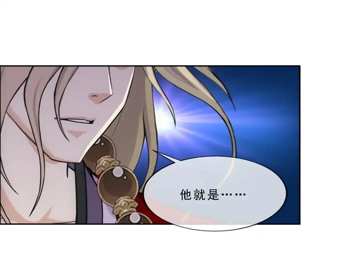 《解离妖圣》第316话 第50页