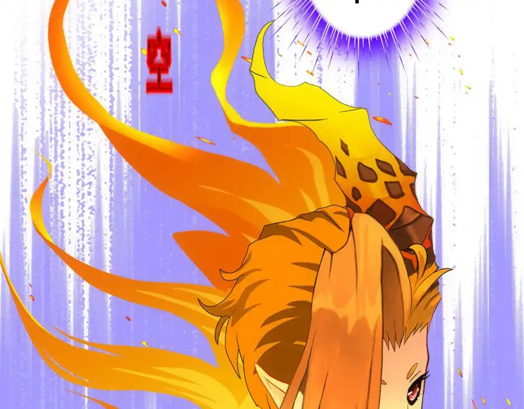 《解离妖圣》第316话 第13页