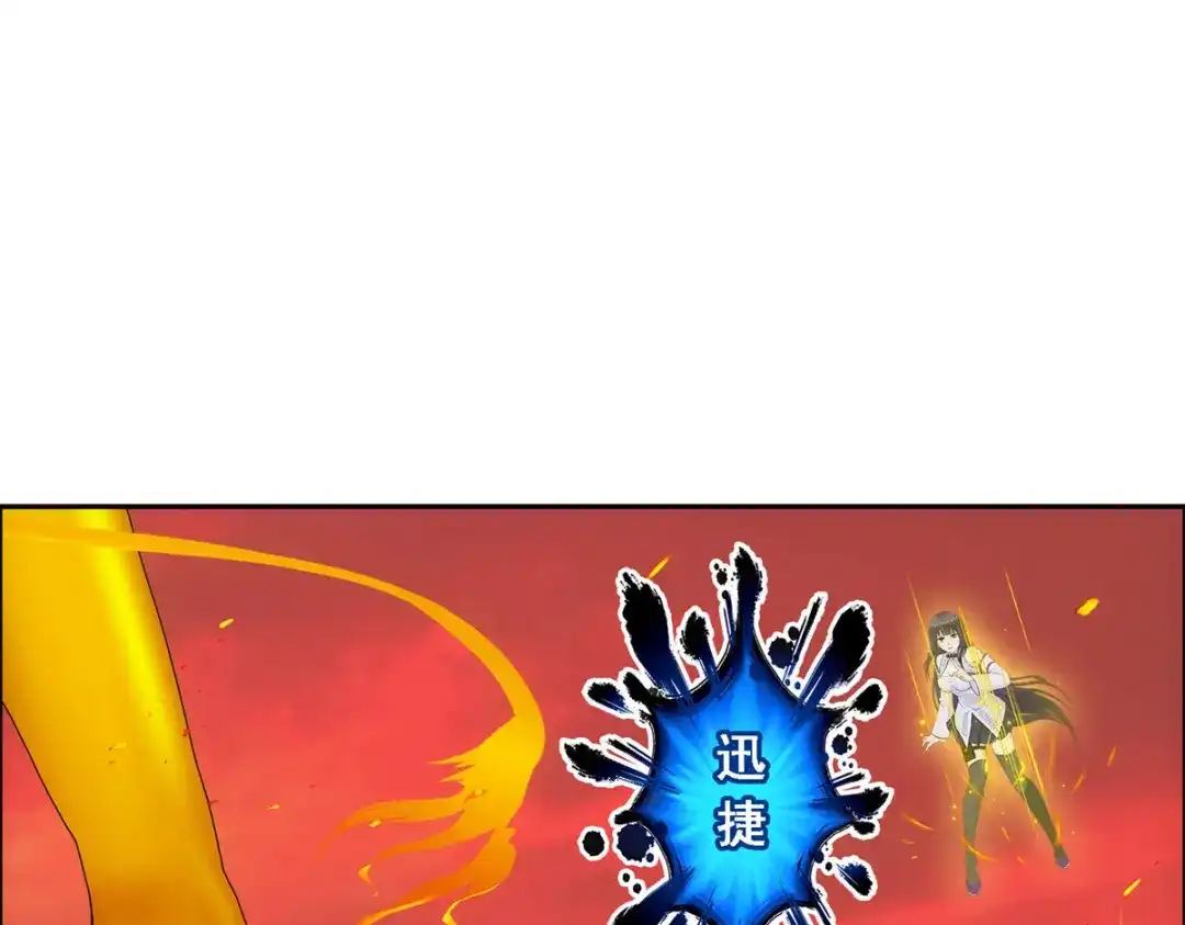 《解离妖圣》第316话 第71页