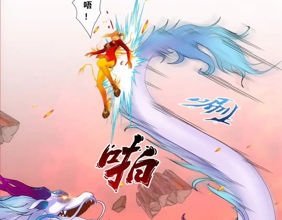 《解离妖圣》第317话 第82页
