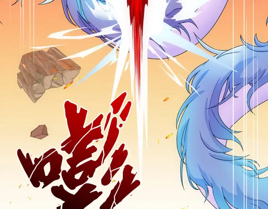 《解离妖圣》第317话 第65页