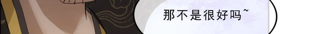 《解离妖圣》第317话 第141页