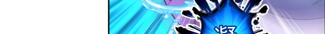 《解离妖圣》第317话 第87页