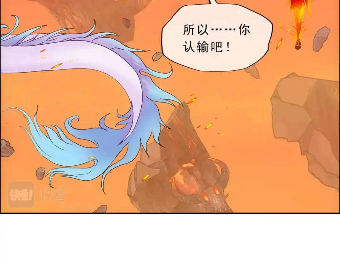 《解离妖圣》第317话 第19页