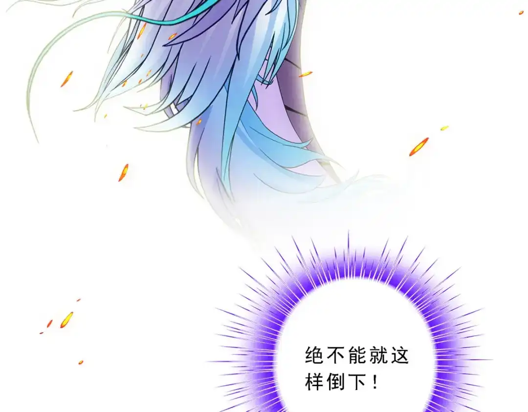 《解离妖圣》第317话 第76页