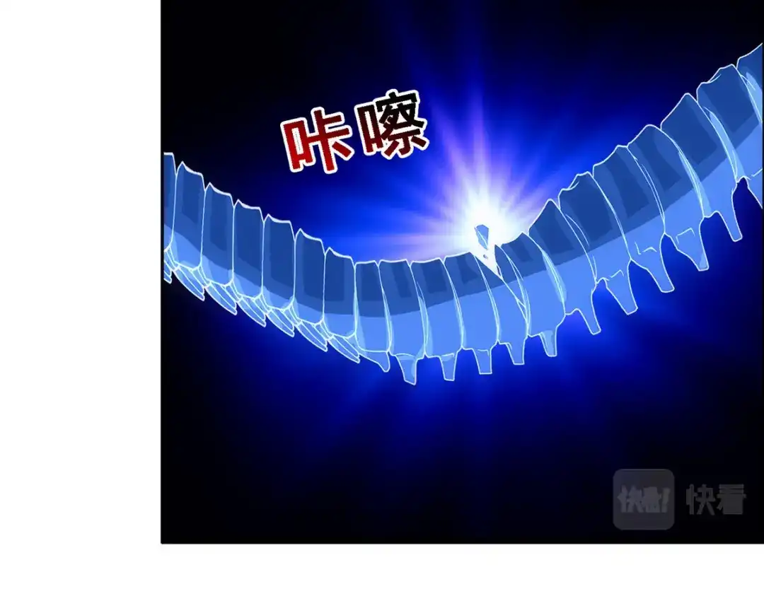 《解离妖圣》第317话 第68页