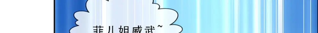 《解离妖圣》第317话 第102页