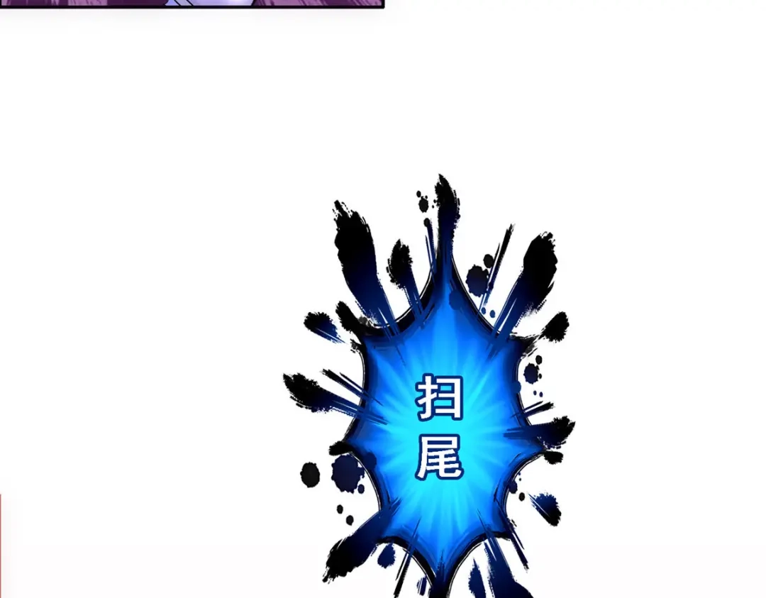 《解离妖圣》第317话 第80页