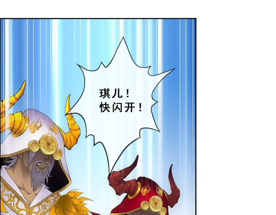 《解离妖圣》第317话 第89页