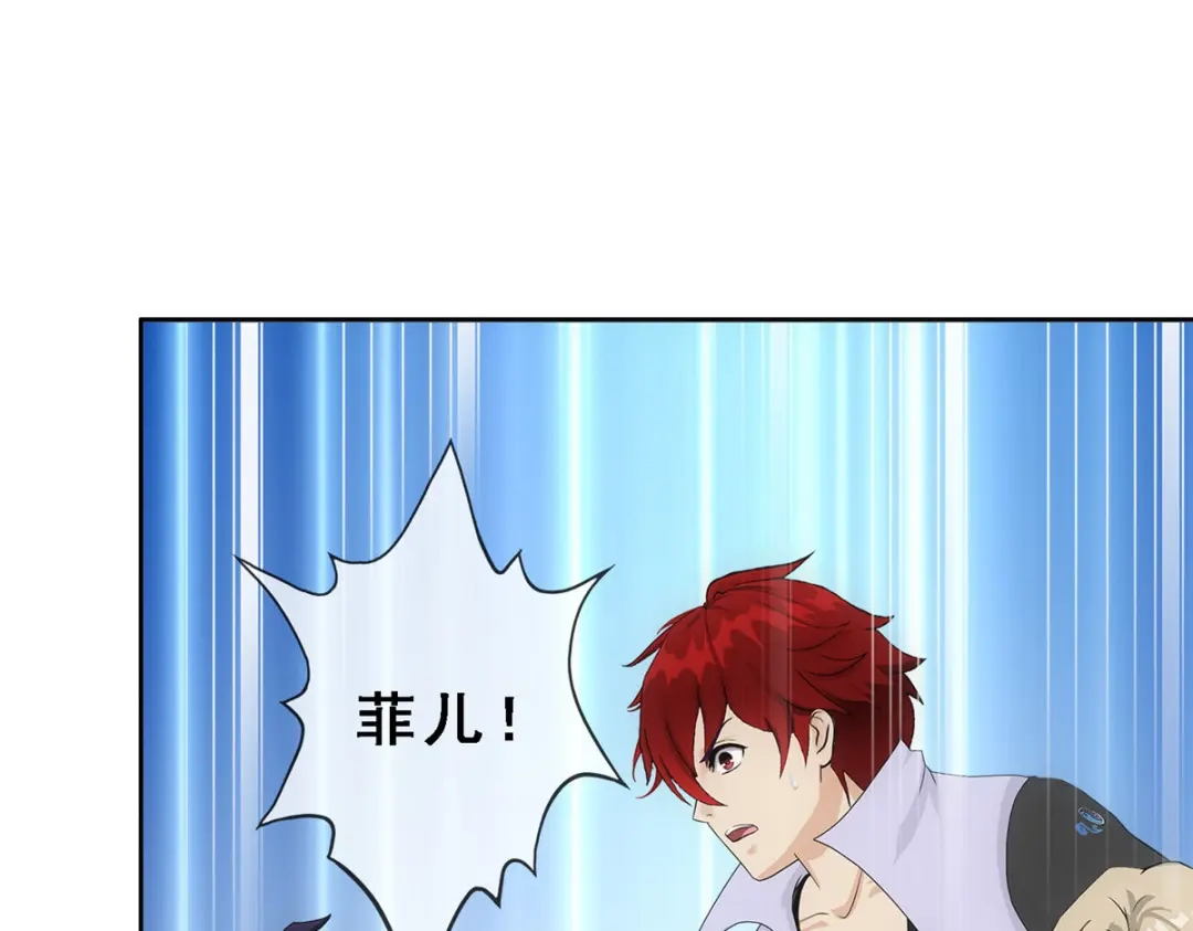 《解离妖圣》第317话 第53页