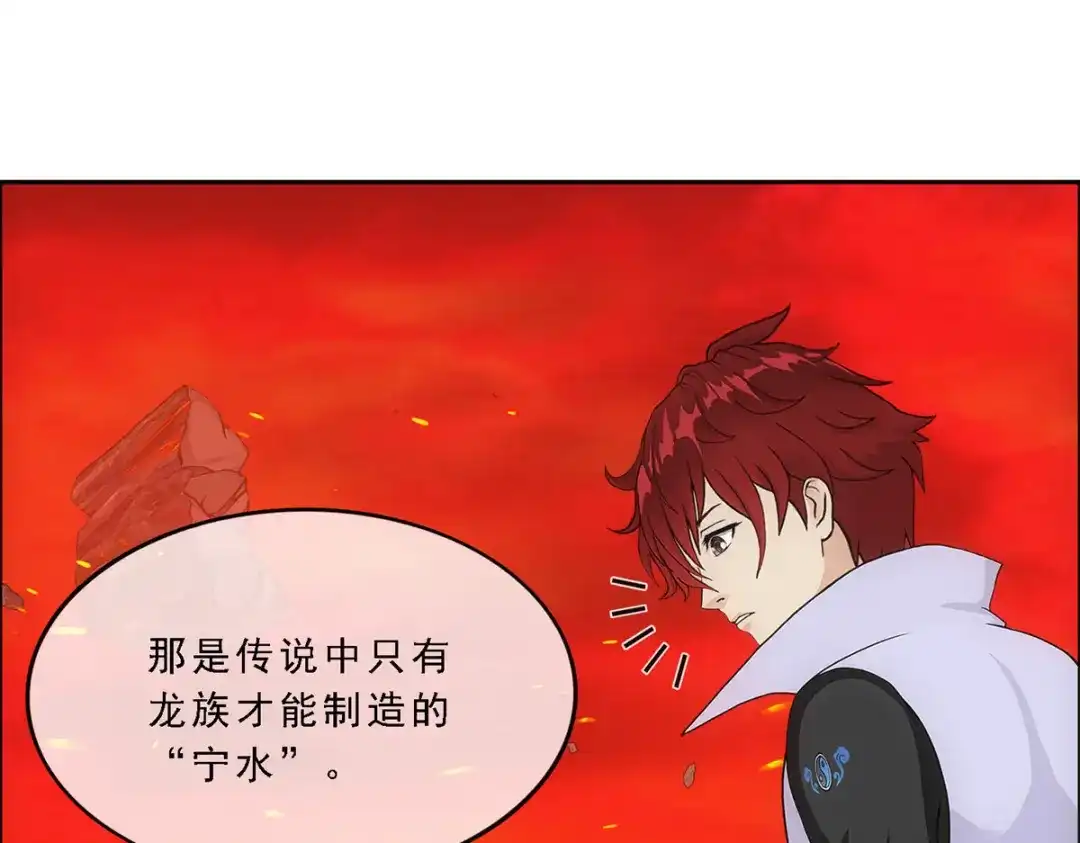 《解离妖圣》第317话 第127页