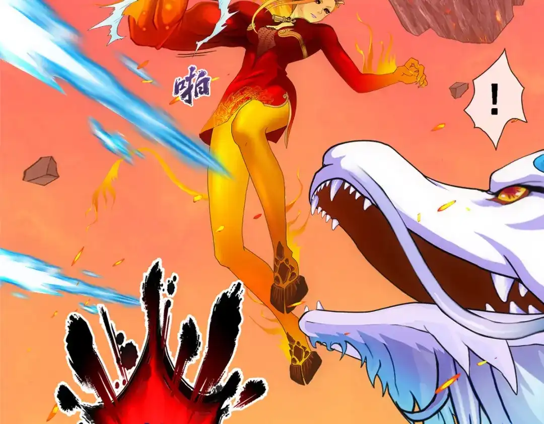 《解离妖圣》第317话 第46页