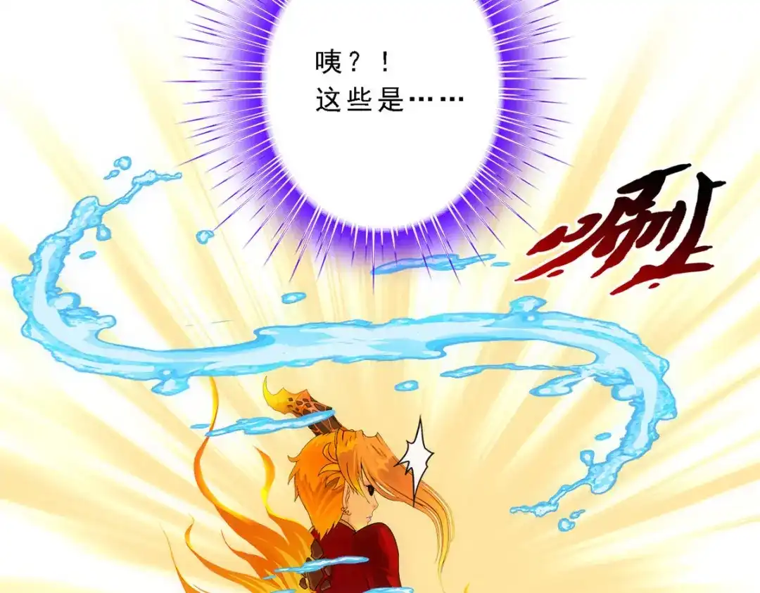 《解离妖圣》第317话 第92页