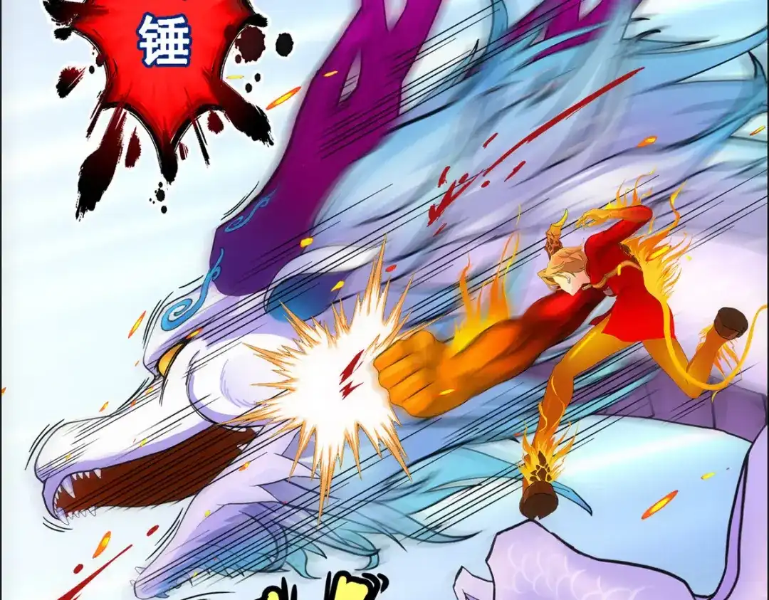 《解离妖圣》第317话 第50页