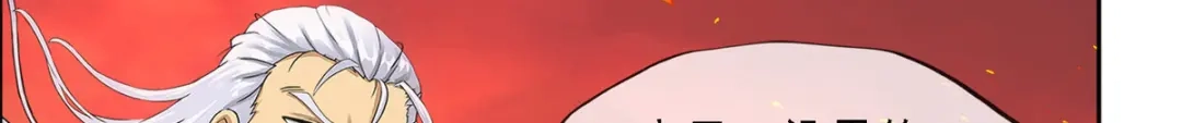 《解离妖圣》第318话 第117页