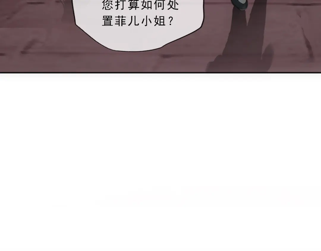 《解离妖圣》第318话 第8页