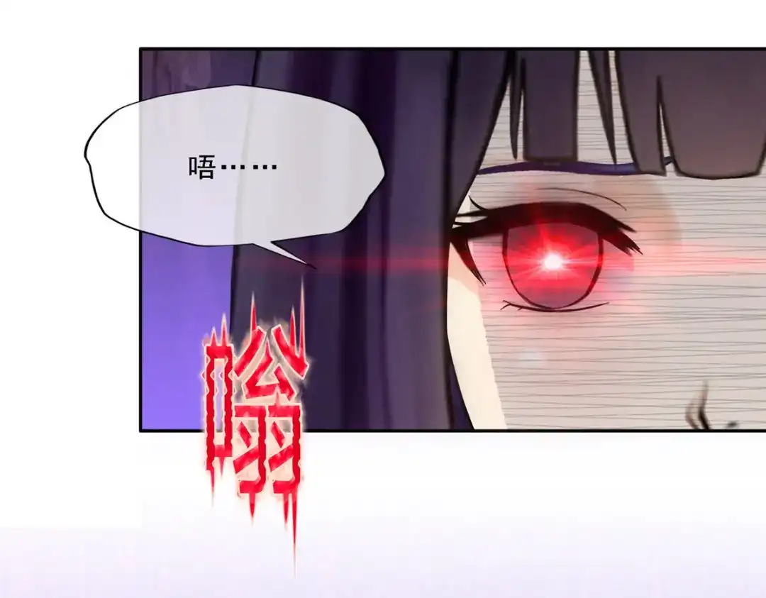 《解离妖圣》第318话 第20页