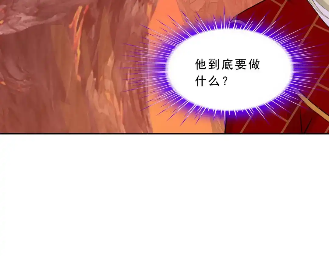 《解离妖圣》第318话 第134页