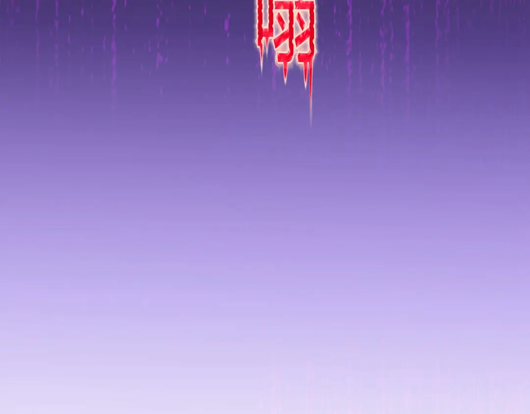 《解离妖圣》第318话 第25页